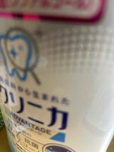 クリニカアドバンテージ デンタルリンス 低刺激タイプ 900ml