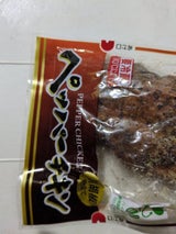 南日本ハム 香味工房ペッパーチキン 256g