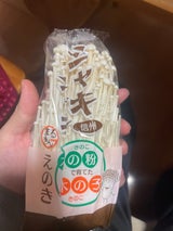 丸金 シャキシャキえのき 1株