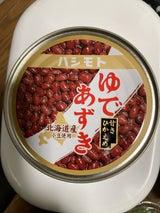 橋本 北海道ゆであずき 缶 T1号 400g