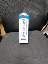 明治 おいしい牛乳 900ml