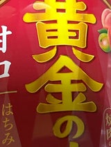 エバラ 黄金の味 甘口 360g