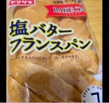 塩バターフランスパン