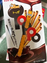 ロッテ トッポ 2袋