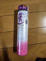 プロスタイル くっきりウェーブフォーム 150g