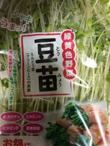 村上農園 豆苗 350ℊ