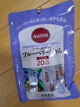 マービー 低カロリーブルーベリージャムST 10本