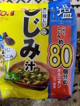 ハナマルキ 減塩 からだに嬉しいしじみ汁 12食