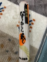 カネ久 無添加なると巻