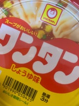 マルちゃん ワンタン しょうゆ味 32g