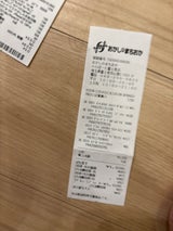 バンダイ Pセカイカラフルステージ!初音ミク