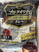 ハウス プロクオリティ カレー辛口 170g×4