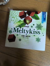 明治 メルティーキッス初摘み濃抹茶 53g