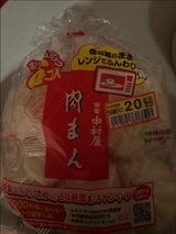中村屋 肉まん 6個