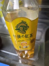 キリン 午後の紅茶レモンティー PET 500ml