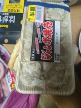 楽陽食品 ジャンボ焼売 35g×8個