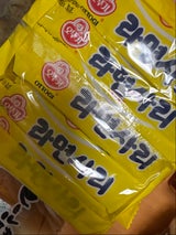 オットギ サリ麺 袋 110g