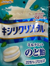 春日井 キシリクリスタルミルクミントのど飴 71g