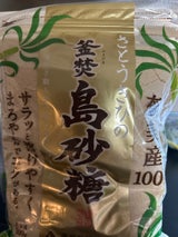 薩南製糖 島砂糖(奄美産) 袋 500g