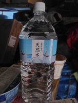ライフドリンク 自然の恵み天然水 2L