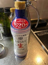 いつでも新鮮 しぼりたて生しょうゆ 620ml