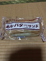 福田 あんバターサンド 袋