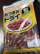 伊藤ハム おつまみドライ 120g