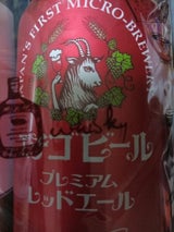 エチゴ プレミアム レッドエ-ル 350ml