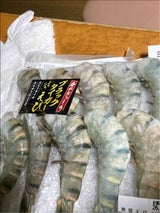 ショクリュー ブラックタイガーえび(8/12)