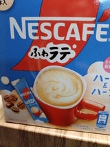 ネスカフェ エクセラふわラテハーフ&ハーフ 26本
