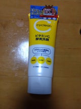 cyclear ビタミンC酵素洗顔 130g