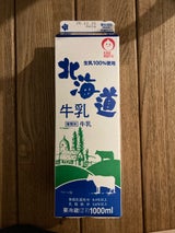 保証牛乳 ハマナス牛乳 1L