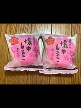 文明堂 懐中しるこ 1個