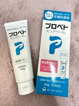 プロペト ピュアベールa 100g