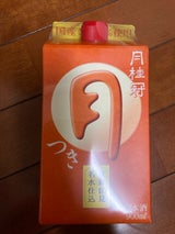 月桂冠 つき 900ml