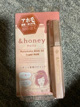 アンドハニー メルティ マトメイクスティックSH