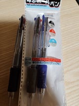 ナカトシ 4芯3色ボールペン 288 3P