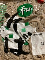 石川 和そば 150g