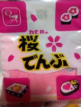 カモ井 桜でんぶ 小袋 18g