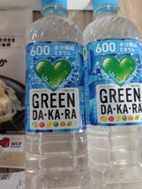 サントリー GREEN DA・KA・RA600ml