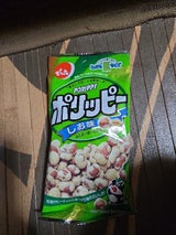 でん六 Eサイズポリッピーしお味 48g