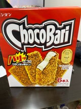 センタン チョコバリ 6本