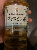 セブンプレミアム ジャスミン茶 ペット 600ml