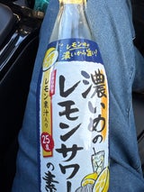サッポロ 濃いめのレモンサワーの素 瓶 500ml