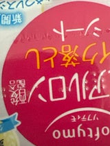 ソフティモ メイク落としシート (ヒアルロン酸) つめかえ