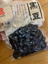 ヤマザキ かまど炊き風黒豆 110g
