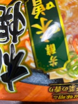 菊水 札幌ラーメン味噌味 2人前