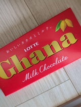 ロッテ ガーナミルク 50g