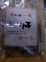 ゆふいん 生そば つゆ付 2人前 220g