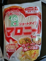 ハウス ショートタイプ マロニーちゃん 100g